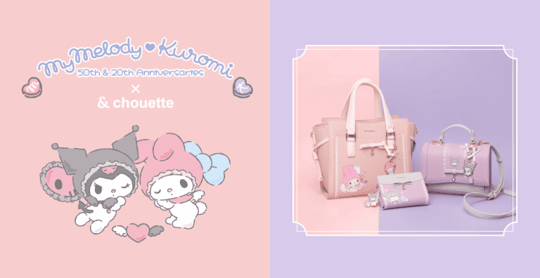 Kuromi Melody Chouette