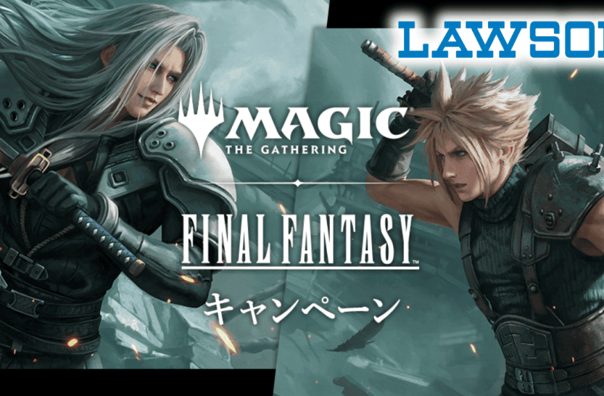 Lawson Final Fantasy MTG