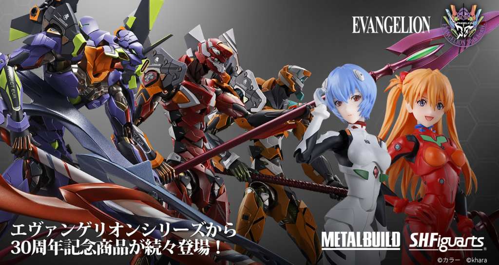 METAL BUILD Evangelion shfiguarts 30th