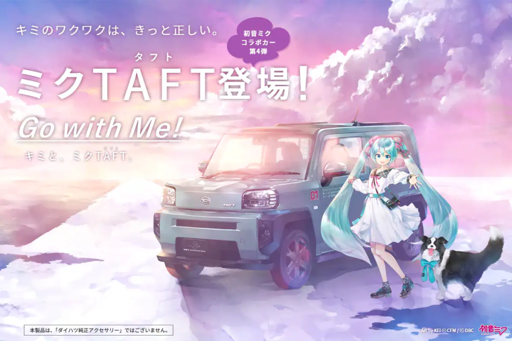 MIKU TAFT 10