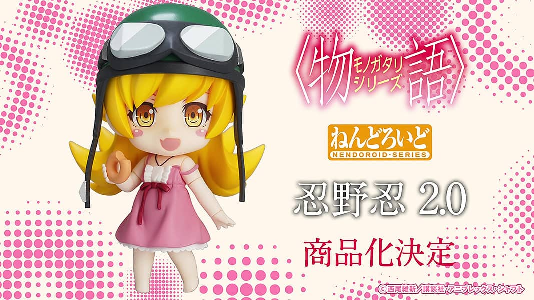 Good Smile Company's Shinobu Oshino Nendoroid gets new and
