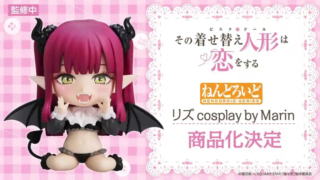 MY DRESS UP DARLING LIZ NENDOROID