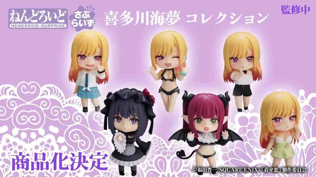 MY DRESS UP DARLING NENDOROID SURPRISE