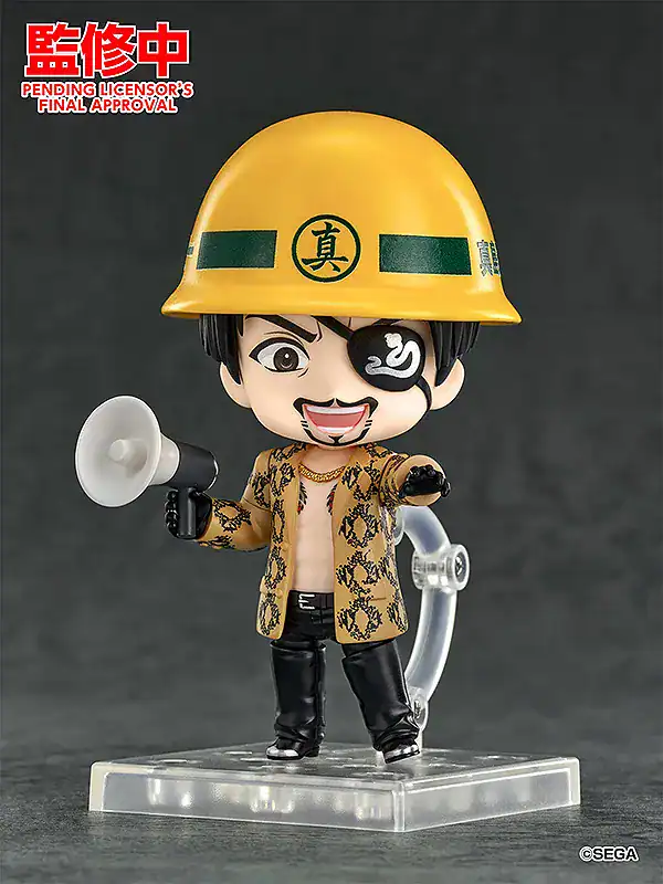 Majima Nendoroid