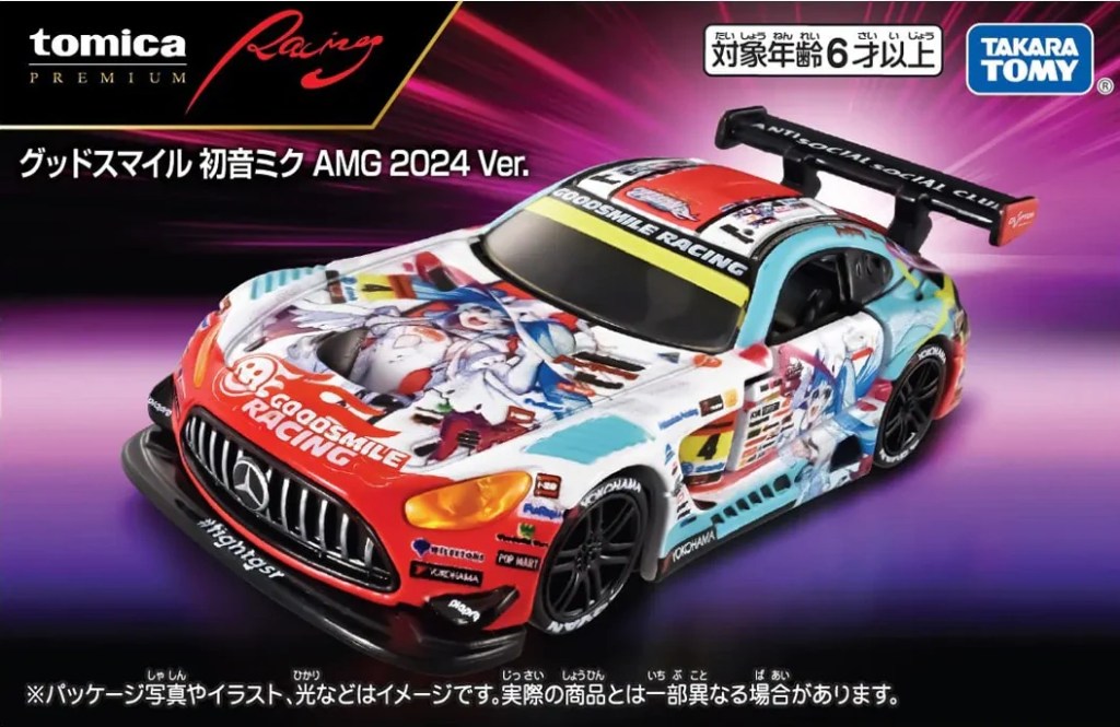 Miku AMG Tomica 7