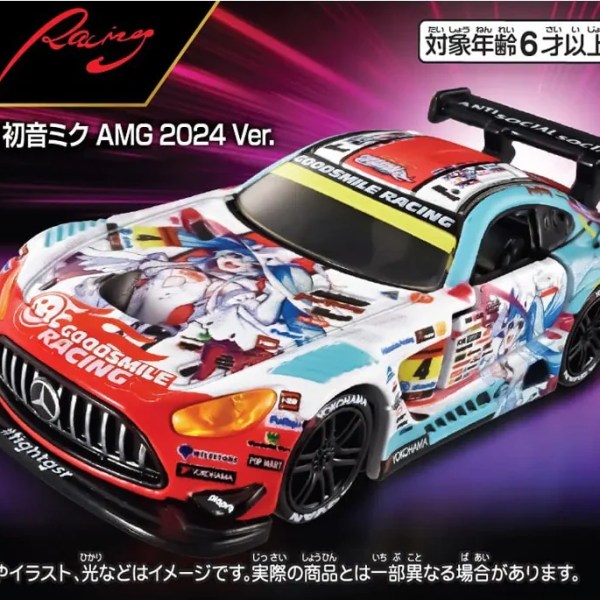 Miku AMG Tomica 7