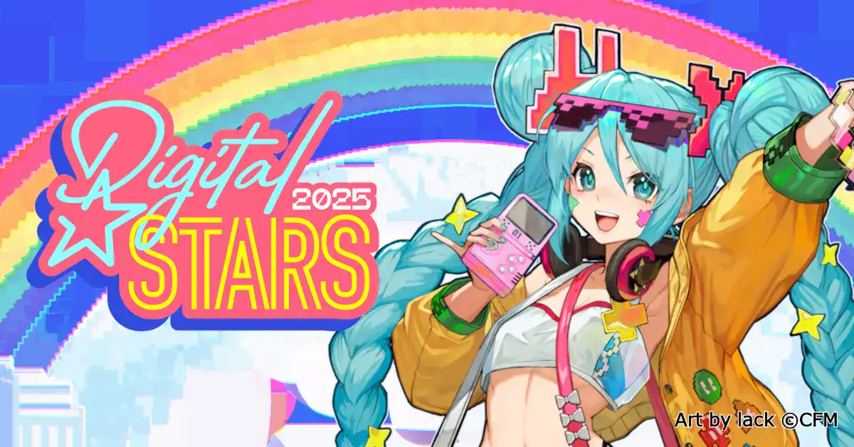 初音ミク digital stars 2020 キモノ (法被) 初音ミク digital stars 2020 キモノ (法被) 株式会社ホビーストック