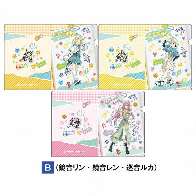 Miku Don Quijote 12