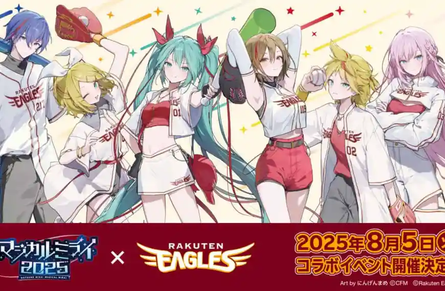 Miku Rakuten Eagles