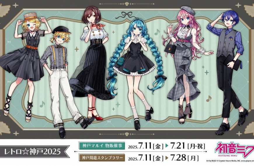Miku Retro Kobe 2025