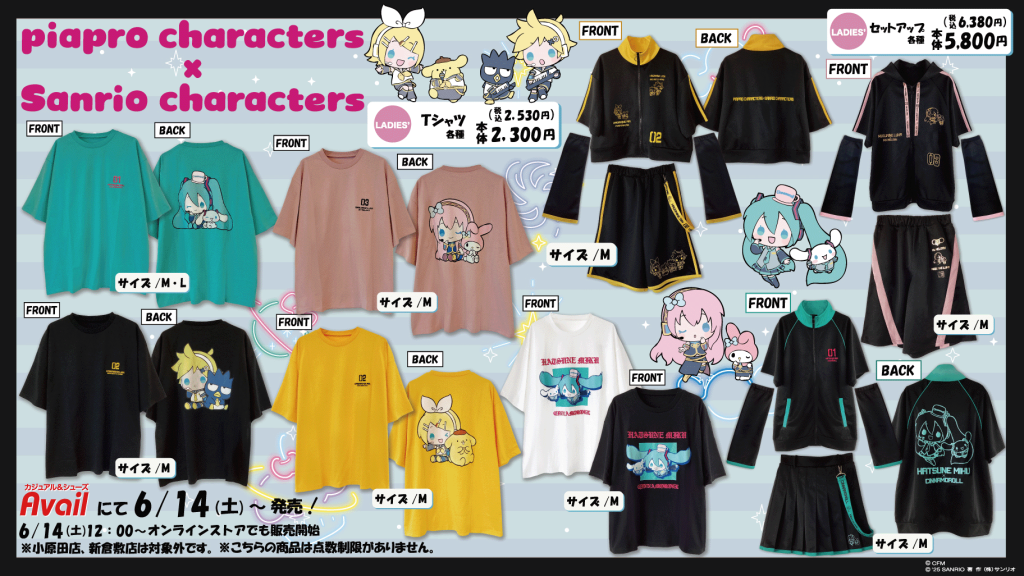 Orders set to open for new Hatsune Miku x Sanrio apparel and merch