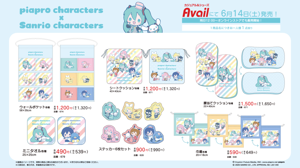 Miku and Sanrio x Avail 3