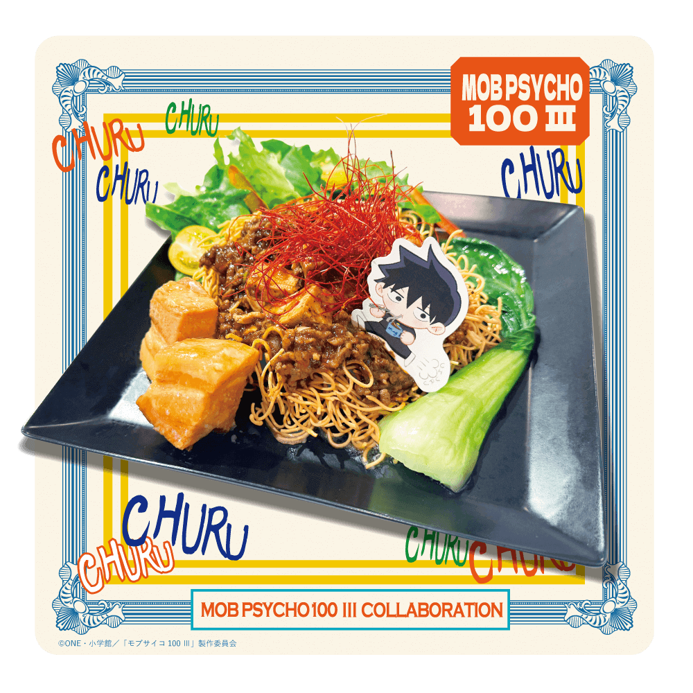 Mob Psycho 100 collab cafe 10