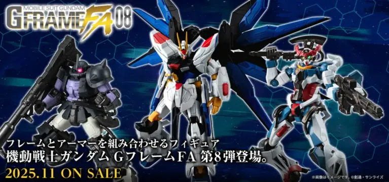 Mobile Suit Gundam G Frame FA 08 10