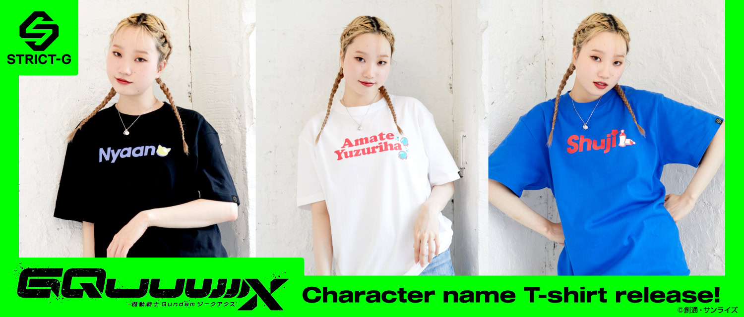 Mobile Suit Gundam GQuuuuuuX Character Name shirts 1