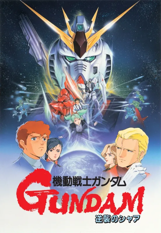 Mobile Suit Gundam Chars Counterattack