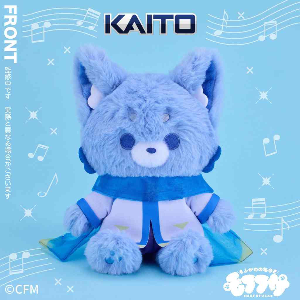 Mofufusa KAITO 2