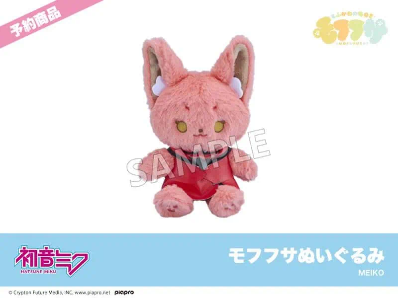 Mofufusa MEIKO