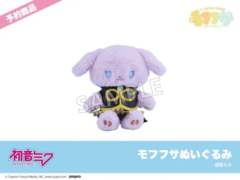 Mofufusa Megurine Luka