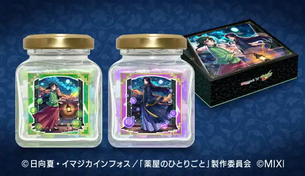 Monster Strike Apothecary Diaries 10