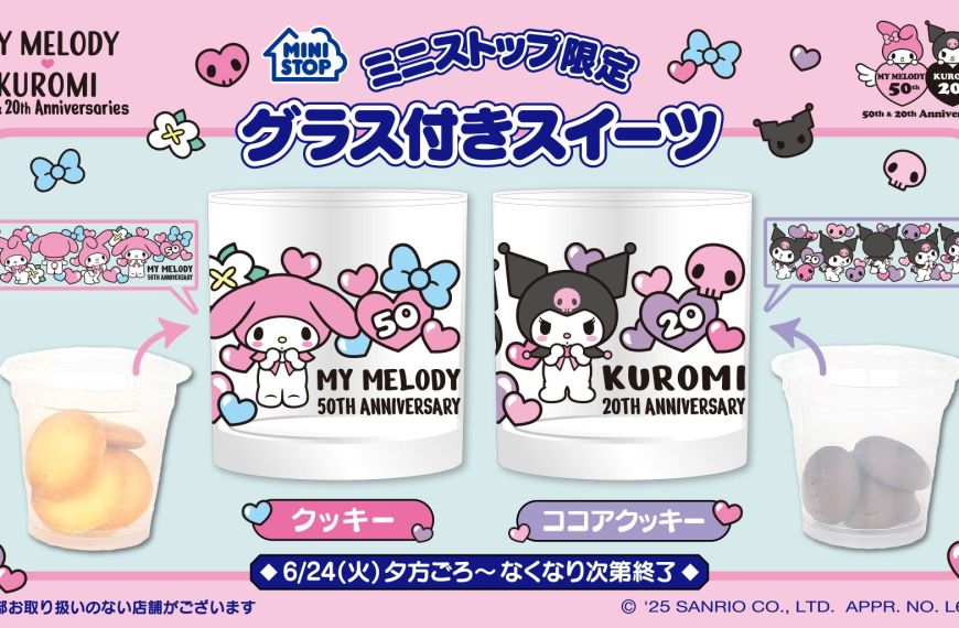 My Melody & Kuromi Anniversary Sweets