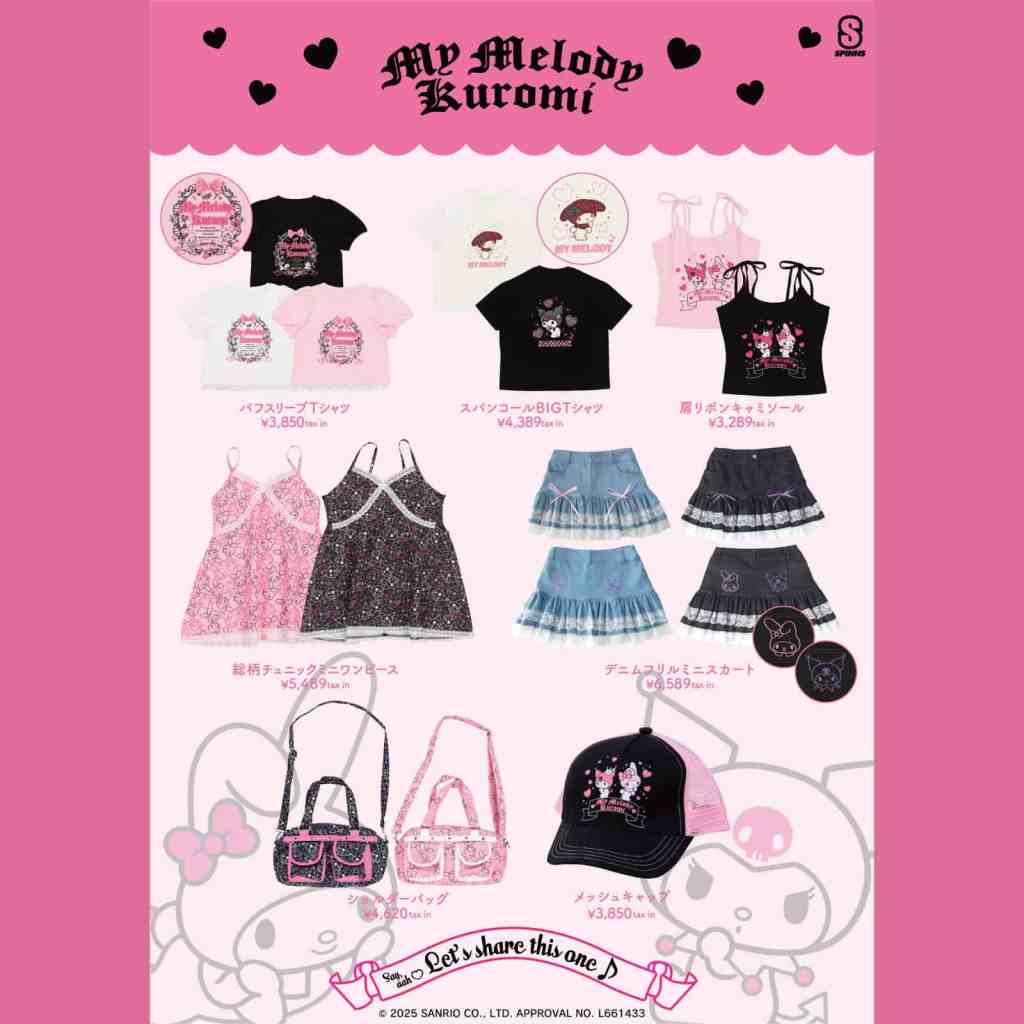 My Melody & Kuromi SPINNS