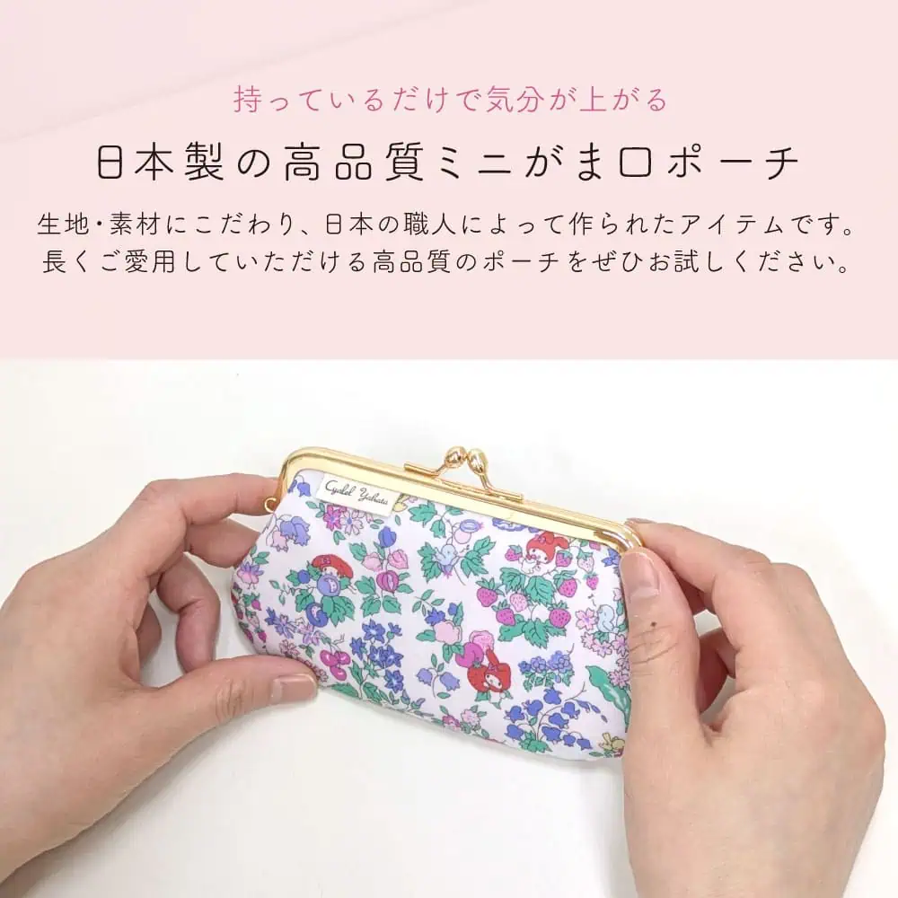 My Melody Liberty pouch 3