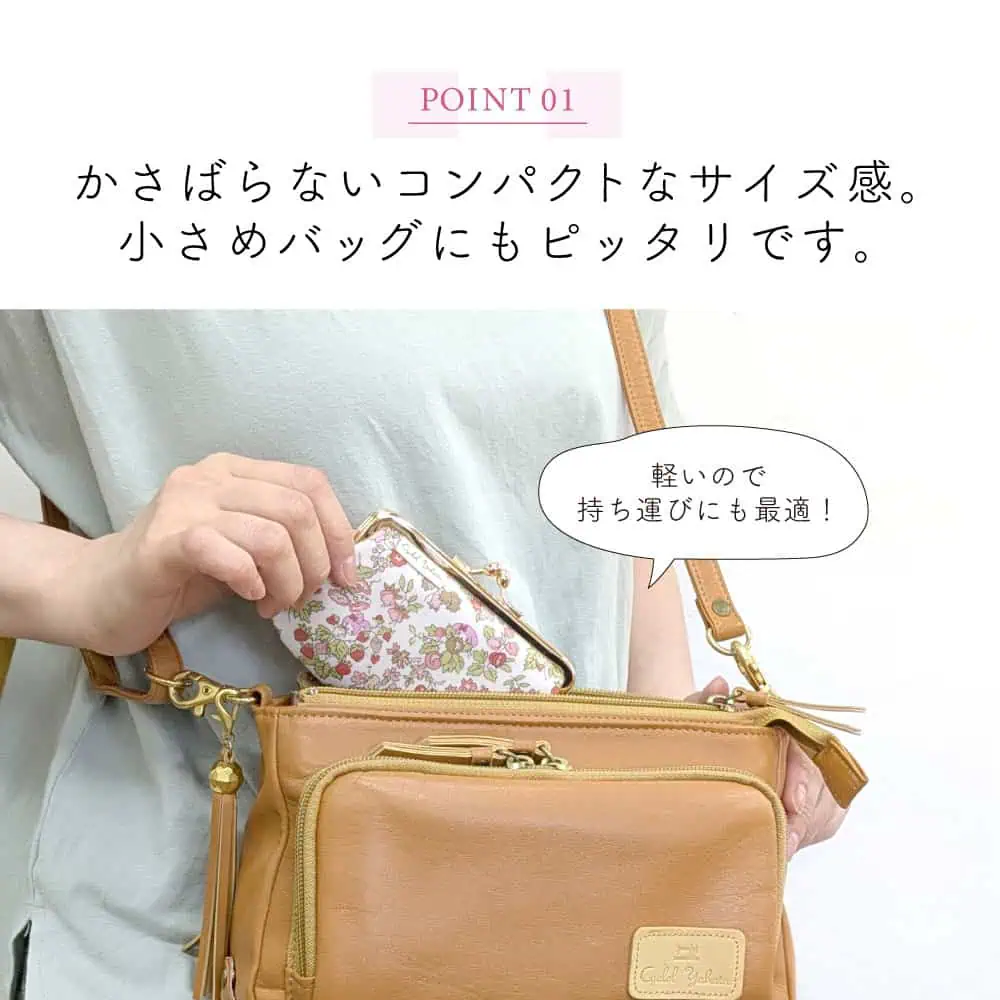 My Melody Liberty pouch 5