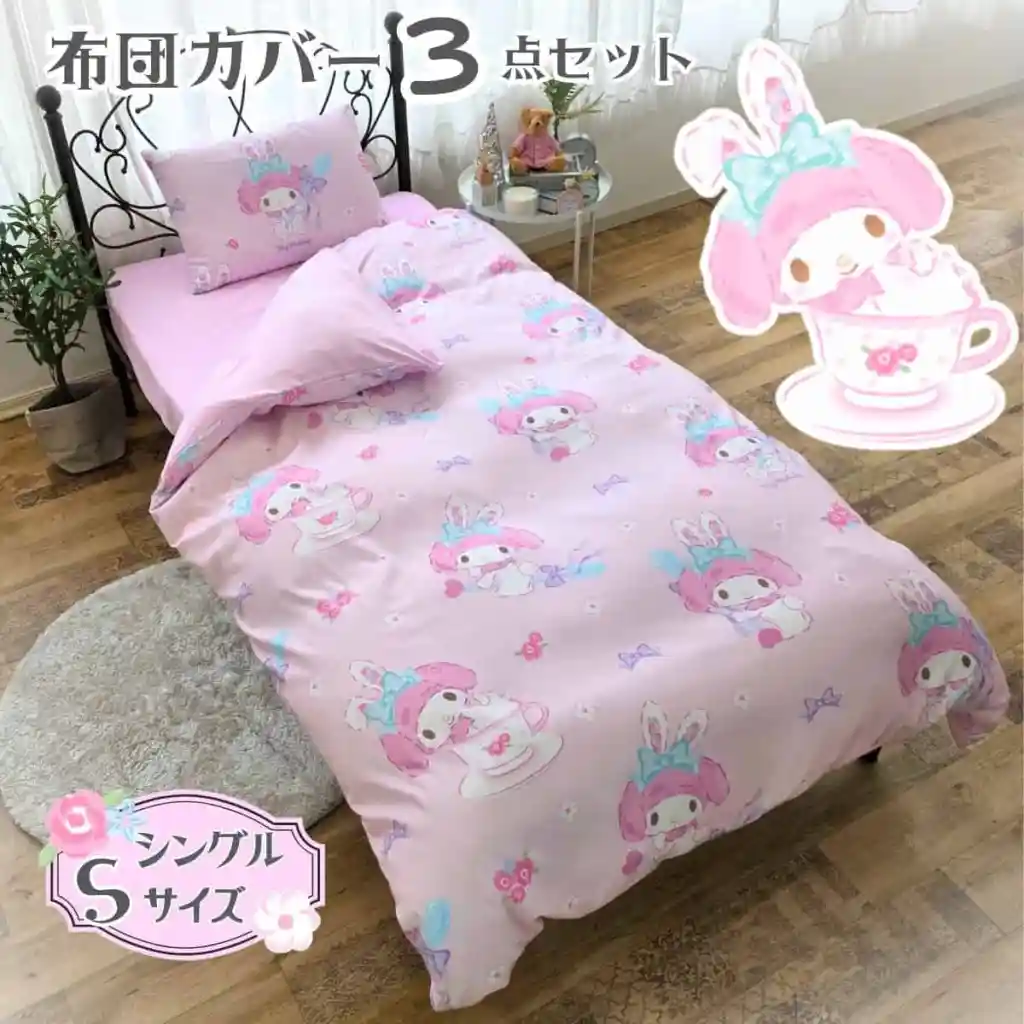 My Melody and Kuromi duvet set 10