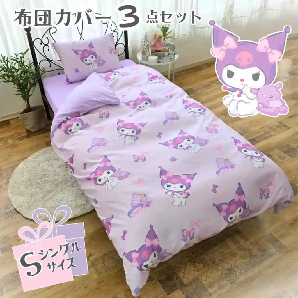 My Melody and Kuromi duvet set 2