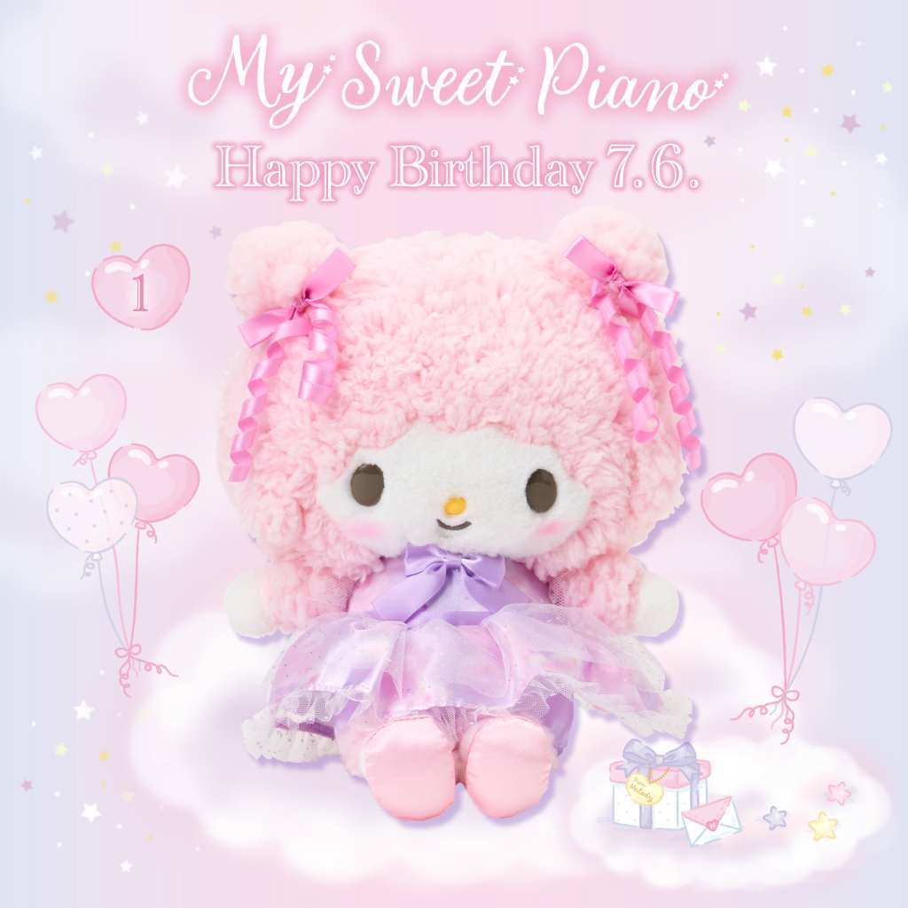 My sweet piano birthday merch 2