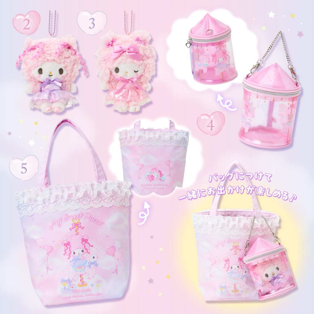 My sweet piano birthday merch 3