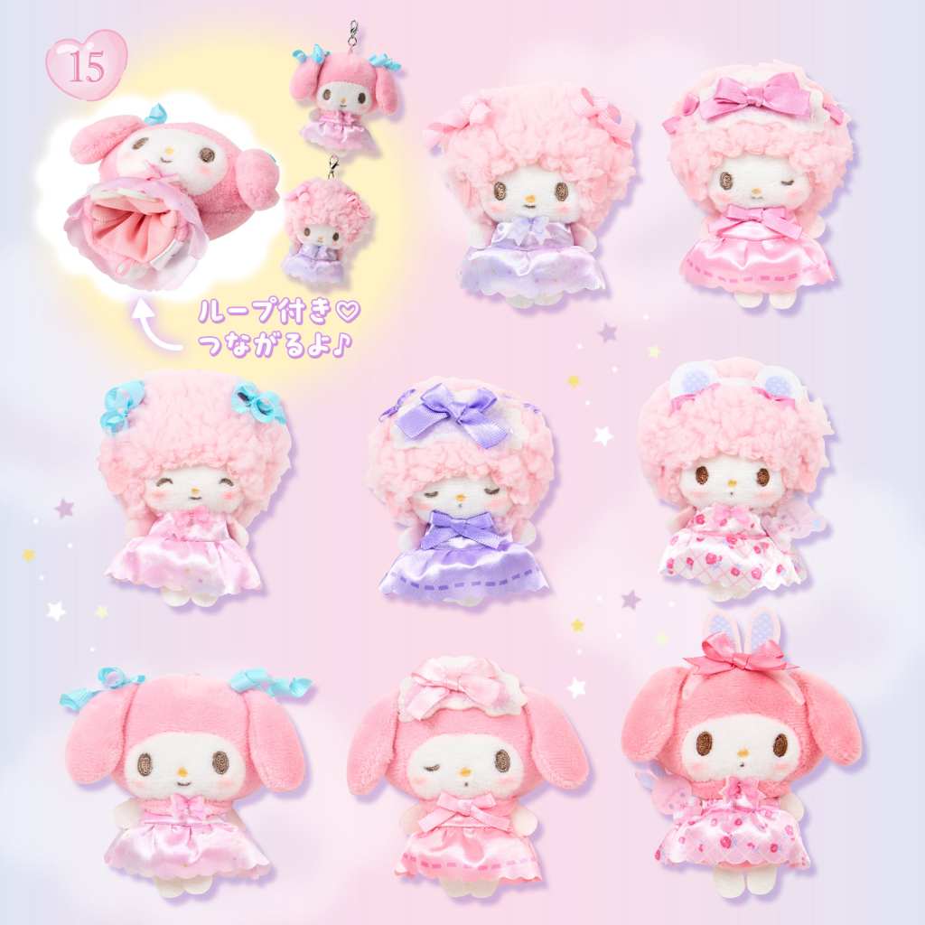 My sweet piano birthday merch 6