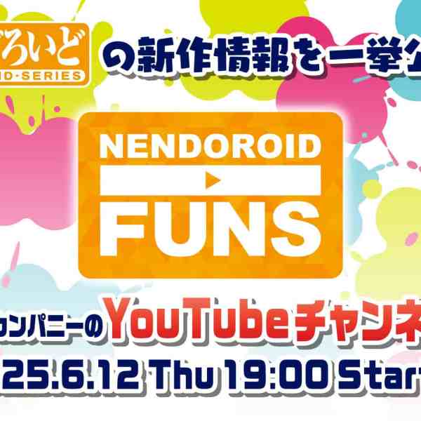 NENDOROID FUNS