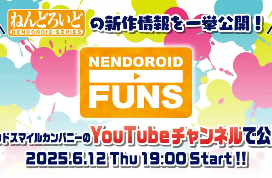 NENDOROID FUNS