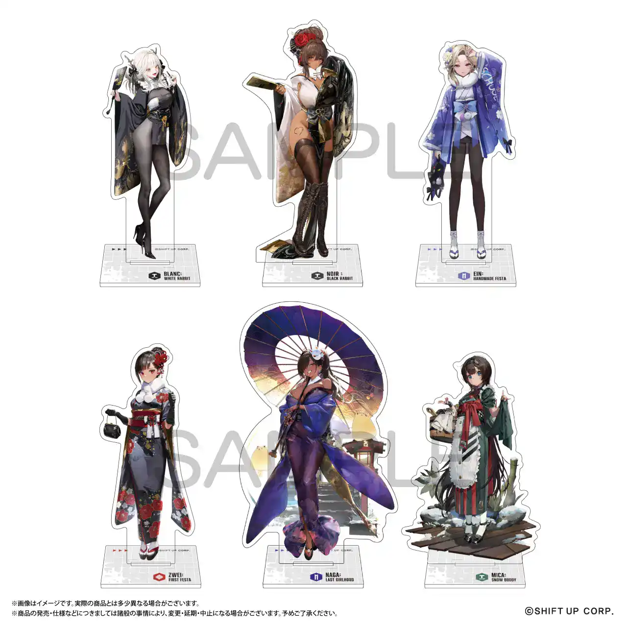 NIKKE MEGA STORE KYOTO 7