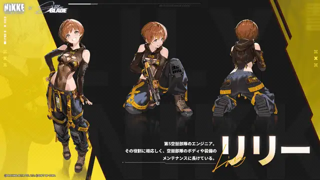 NIKKE x STELLAR BLADE 10