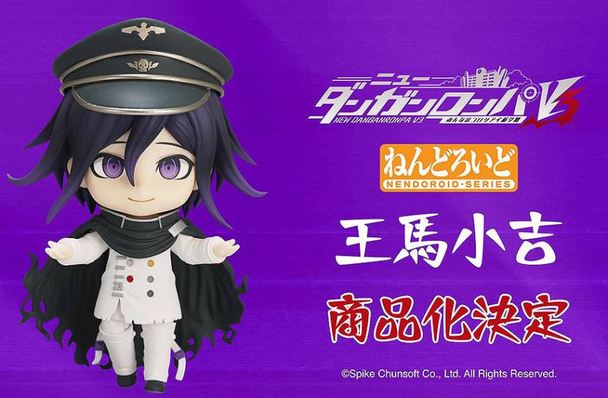 Nendoroid Kokichi Oma