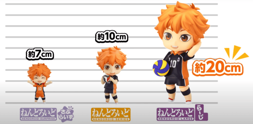 Nendoroid Large Hinata Main