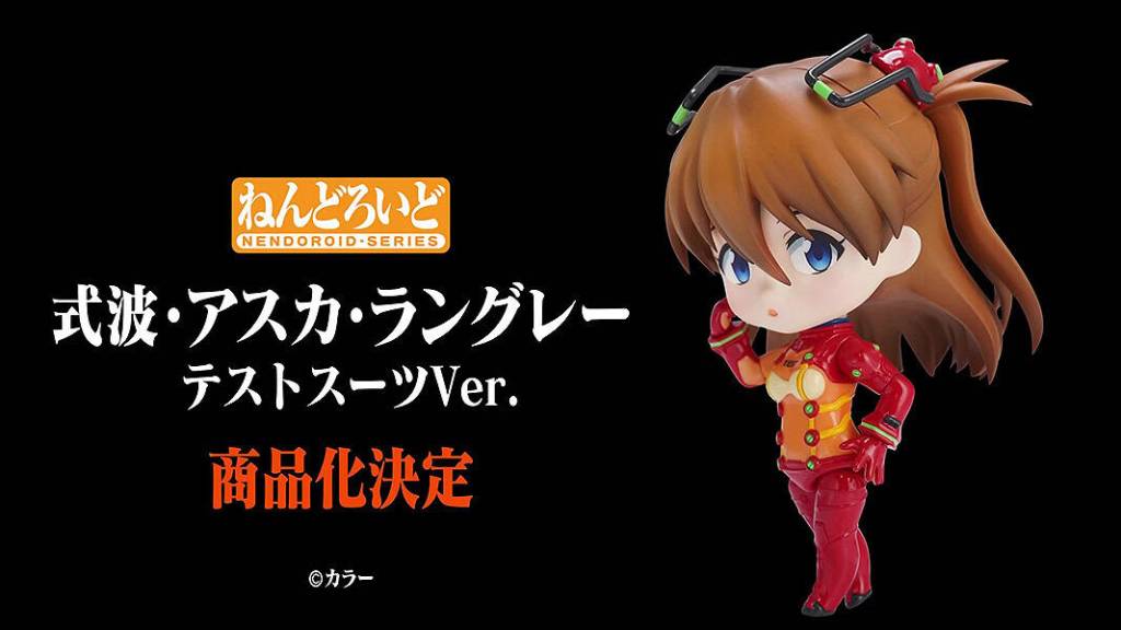 Good Smile Company reveals Nendoroid Shikinami Asuka Langley: Test