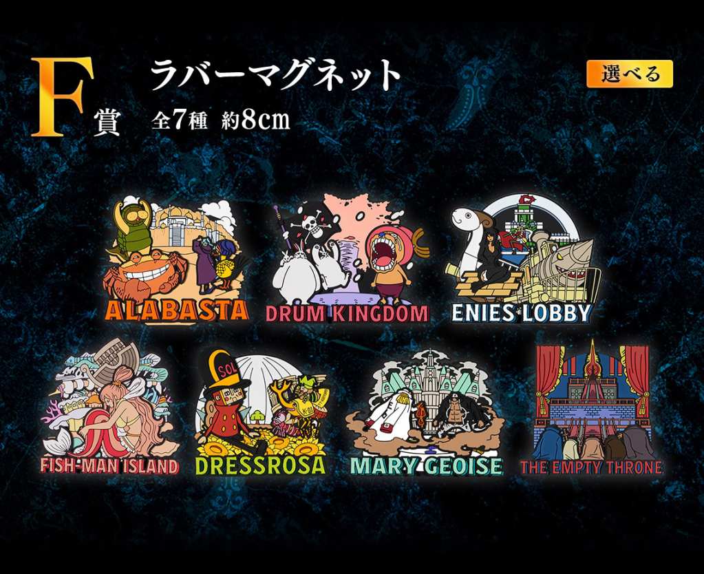 One Piece Throne of Power 12