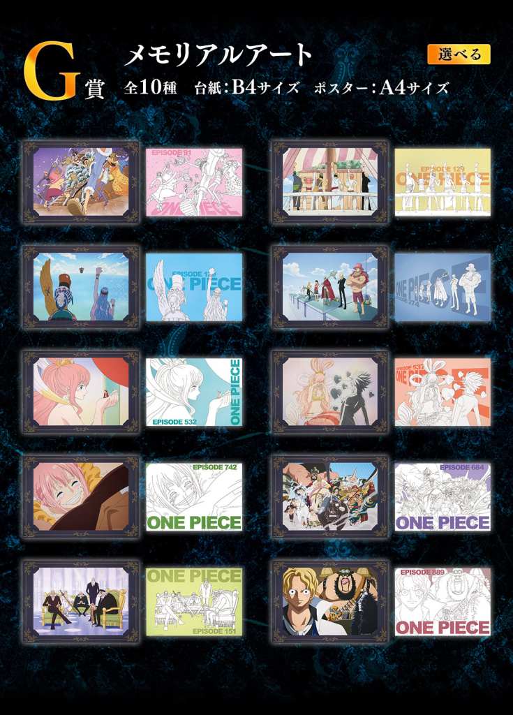 One Piece Throne of Power 13