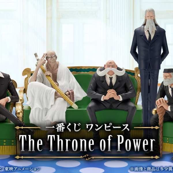 One Piece Throne of Power