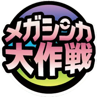 Operation Mega Evolution