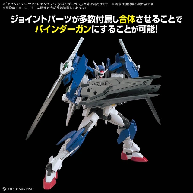 Option Parts Set Gunpla 17 Binder Gun 2
