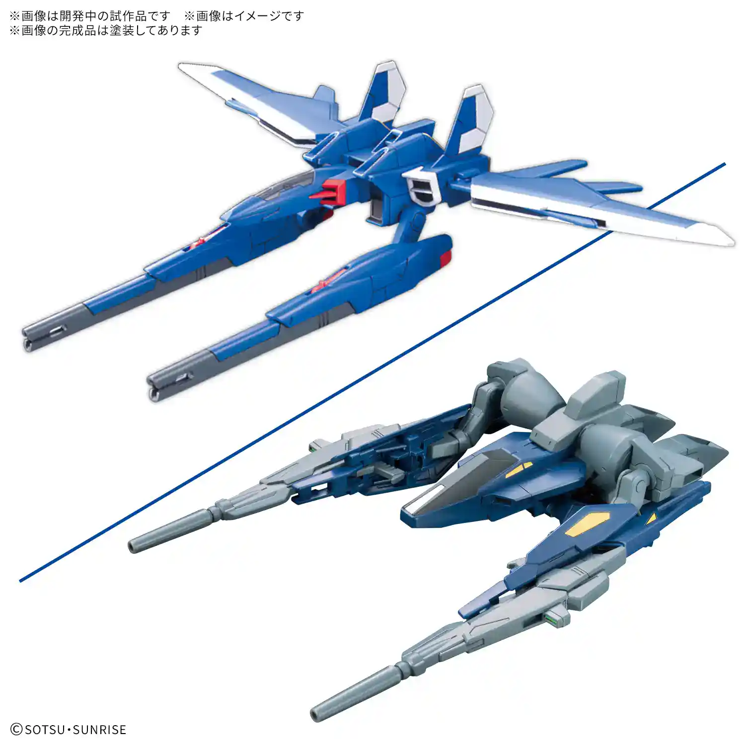 Option Parts Set Gunpla 18 (Build Booster Set) 1