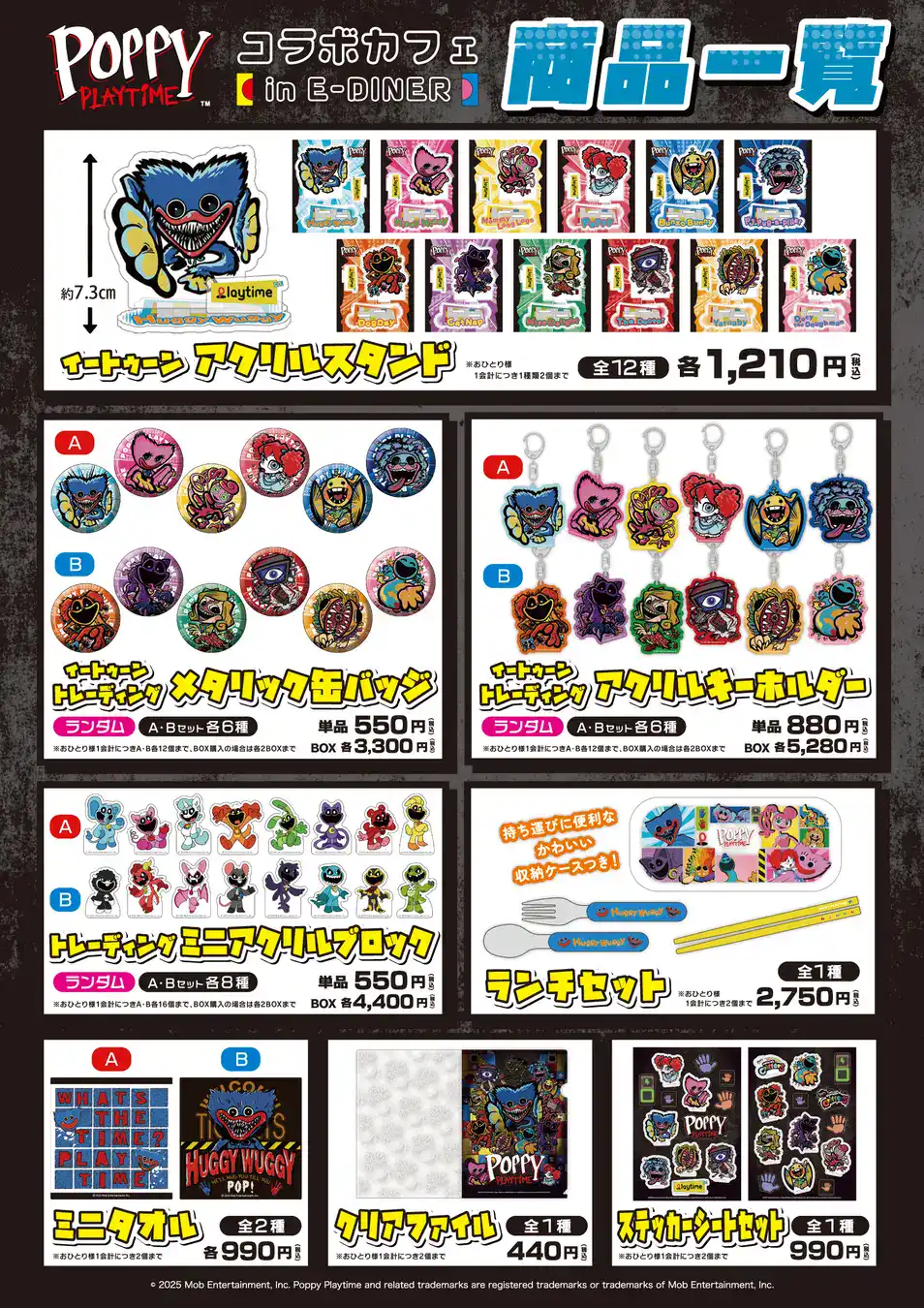 POPPY PLAYTIME Collaboration Cafe 4