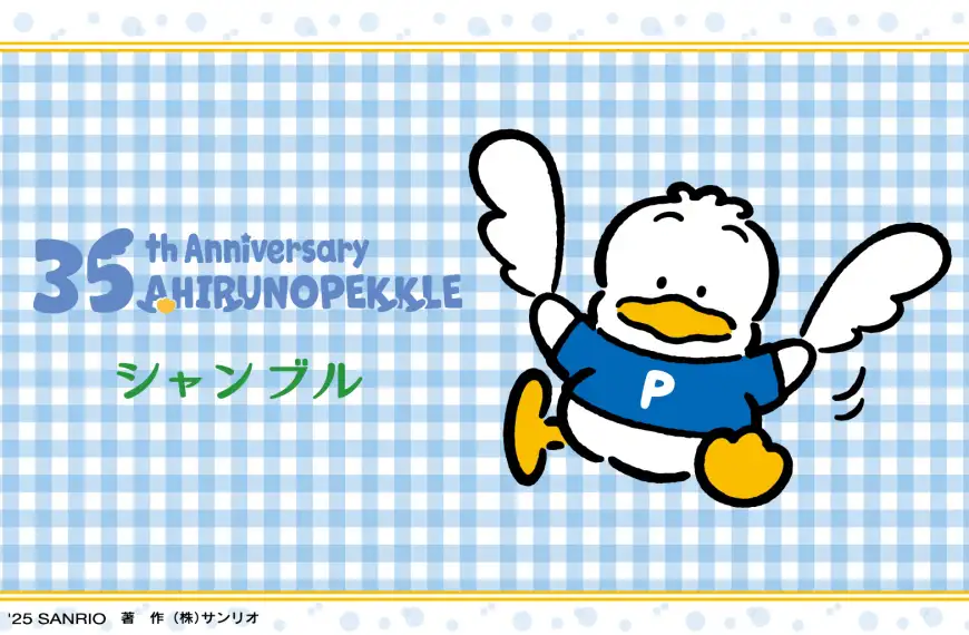 Pekkle 35th anniversary