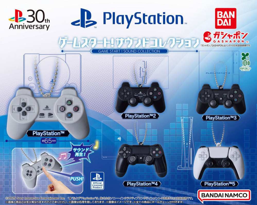 Playstation 5 Gashapon