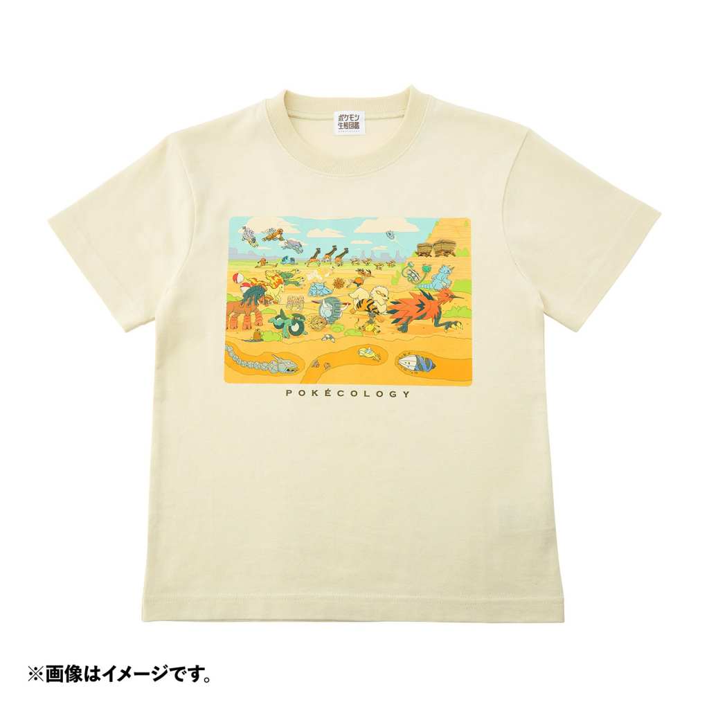 Pokemon Ecology Encyclopedia merch 15